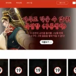 묵검향 홈페이지 바로가기 (www.mukgeomhyang.co.kr)