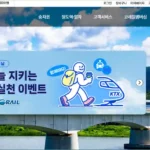 코레일 홈페이지 (https://www.korail.com)