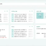 희망이음 사회서비스 정보시스템 (https://www.ssis.go.kr)