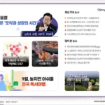 공직자 통합메일 바로가기 (https://mail.korea.kr)