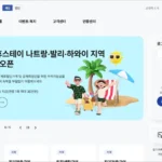 교직원공제회 홈페이지 (https://www.ktcu.or.kr) 바로가기
