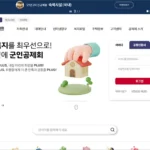 군인공제회 홈페이지 바로가기 (https://www.mmaa.or.kr)