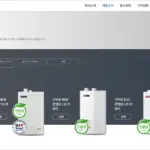 귀뚜라미 보일러 홈페이지 바로가기