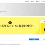 귀뚜라미 보일러 서비스센터 및 AS 접수 방법