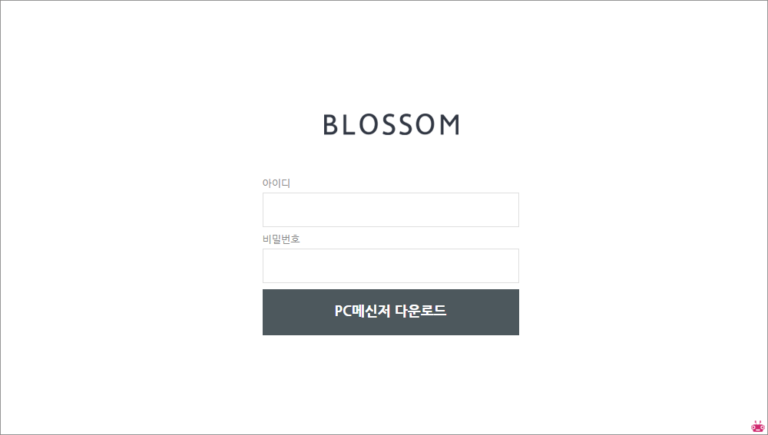 신세계 앱피스 다운로드 (https://app.shinsegae.com)