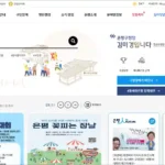 은평구청 홈페이지 바로가기 (https://www.ep.go.kr)