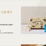 관절보궁 홈페이지 바로가기