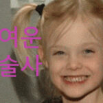 귀여운 마술 움짤 모음