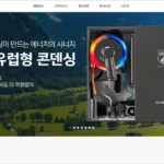 대성셀틱 보일러 홈페이지 바로가기