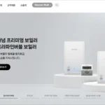 린나이 보일러 홈페이지 바로가기