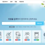 세움터 홈페이지 바로가기