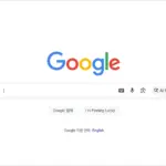 구글 영국 사이트 우회 접속 바로가기