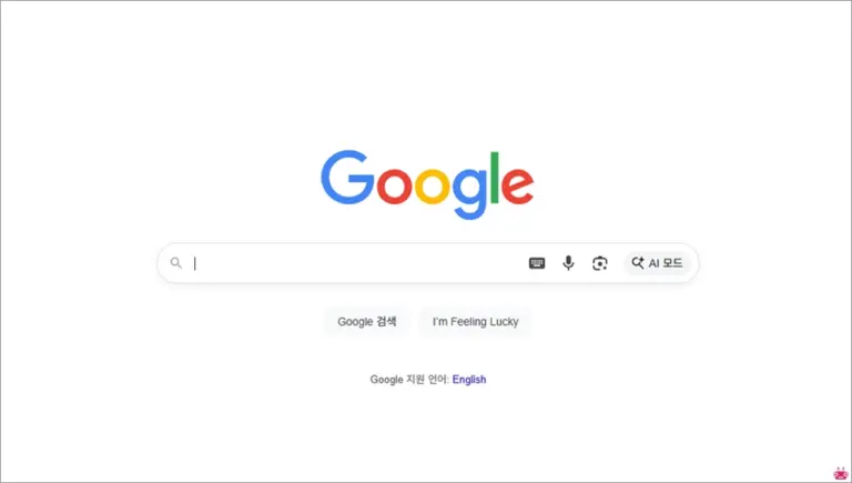 구글 영국 사이트 우회 접속 바로가기