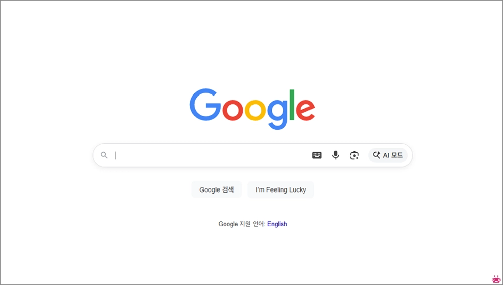 구글 영국 사이트 우회 접속 바로가기