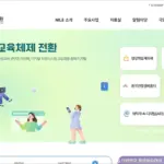 국가평생교육진흥원 홈페이지 바로가기