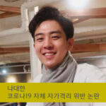 발레리노 나대한 움짤