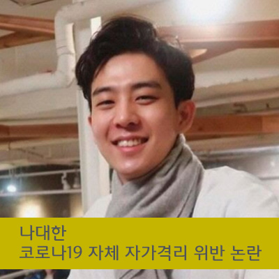 발레리노 나대한 움짤