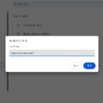 다음 시작페이지 설정 바로가기