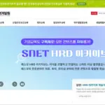 에스넷직업능력개발원 온라인 법정의무교육 바로가기