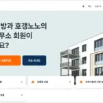 직방 중개사 사이트 바로가기