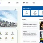 교통민원24시 홈페이지 바로가기 (https://www.efine.go.kr)