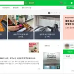 네이버 블로그 홈페이지 바로가기 (blog.naver.com)