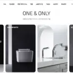 대림바스 비데 렌탈 케어 홈페이지 바로가기