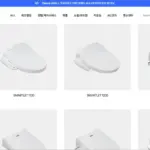 대림바스 비데 서비스센터 전화번호 AS 신청 방법 