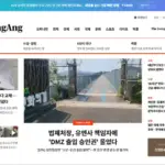 중앙일보 홈페이지 바로가기 (https://www.joongang.co.kr)