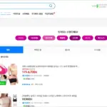 지마켓 홈페이지 바로가기 (https://www.gmarket.co.kr)