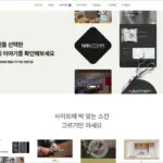 클릭엔 홈페이지 바로가기 (https://www.clickn.co.kr)