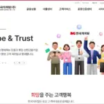 한국캐피탈 홈페이지 바로가기 (www.hankookcapital.co.kr)