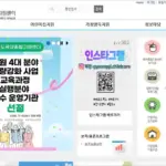 경기도 육아종합지원센터 홈페이지 (https://gyeonggi.childcare.go.kr)