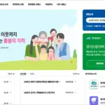 경기민원24 홈페이지 바로가기 (https://gg24.gg.go.kr)