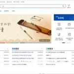 나라장터 종합쇼핑몰 홈페이지 바로가기 (https://shop.g2b.go.kr)