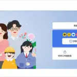나이스 학부모서비스 홈페이지 바로가기 (https://parents.neis.go.kr)