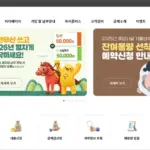 노란우산공제회 홈페이지 바로가기 (https://www.8899.or.kr)