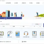 토지이음 홈페이지 바로가기 (https://www.eum.go.kr)