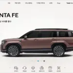 현대자동차 홈페이지 바로가기 (https://www.hyundai.com)