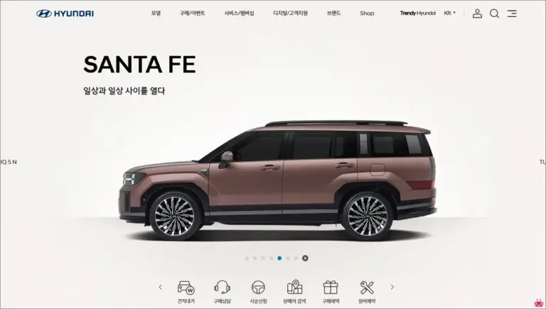 현대자동차 홈페이지 바로가기 (https://www.hyundai.com)