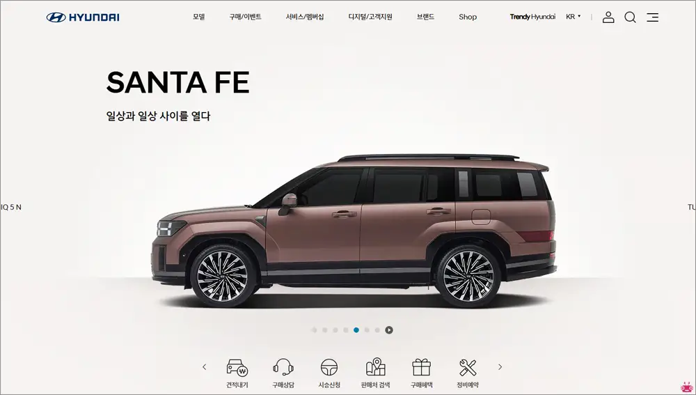 현대자동차 홈페이지 바로가기 (https://www.hyundai.com)