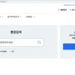 자동차민원 대국민포털 사이트 바로가기 (https://www.car365.go.kr)